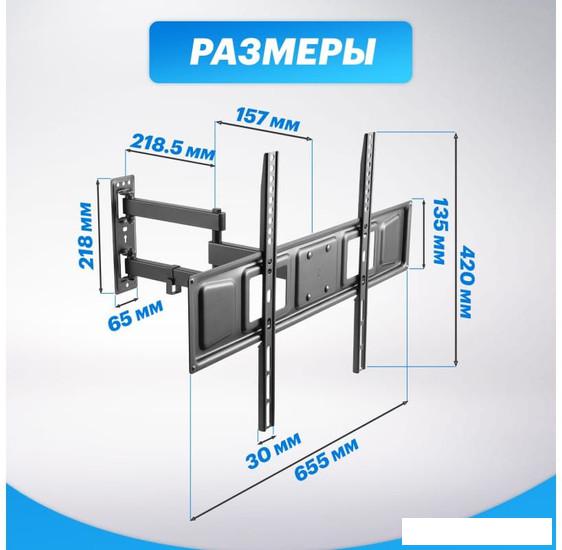 Кронштейн для телевизора Rexant 38-0374