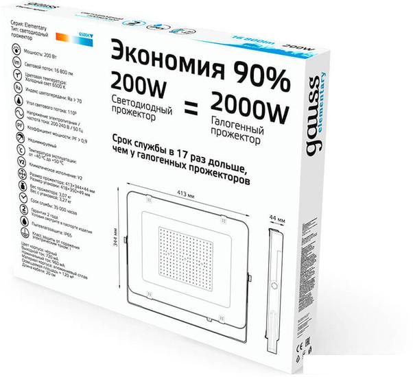 Уличный прожектор Gauss Elementary 200W 6500К 691511200