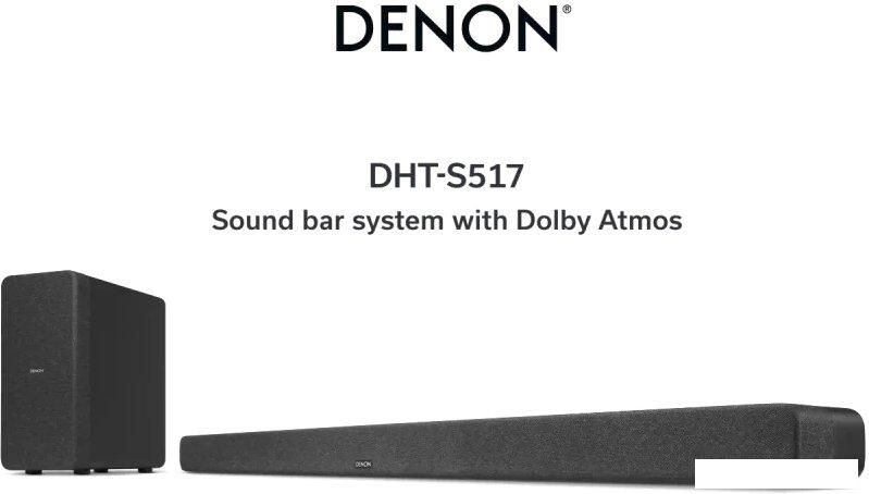 Саундбар Denon DHT-S517