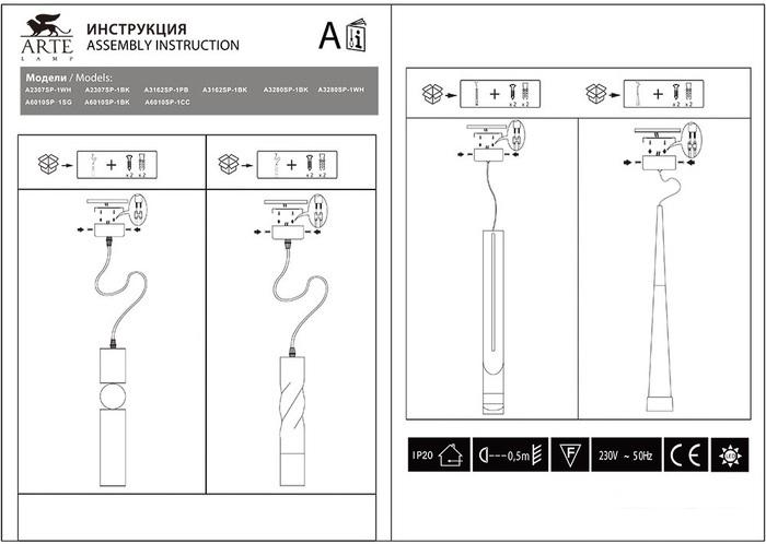Точечный светильник Arte Lamp Ran A3162SP-1PB