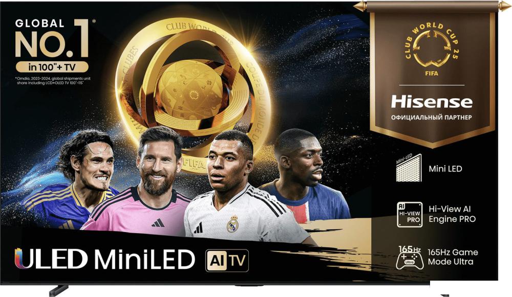 MiniLED телевизор Hisense 100U7Q