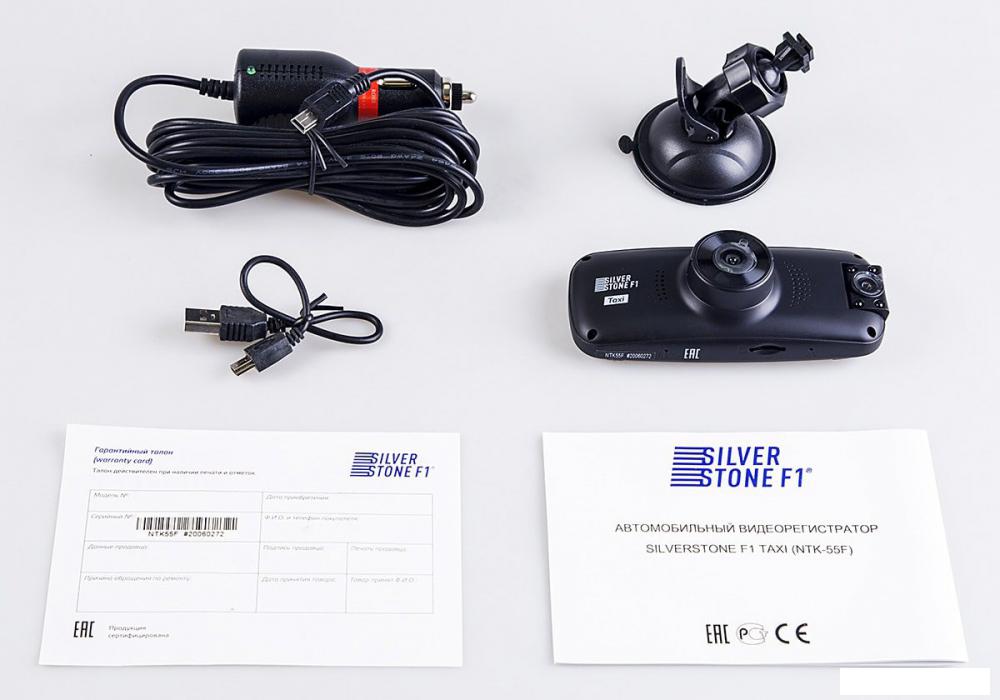 Видеорегистратор SilverStone NTK-55F Taxi