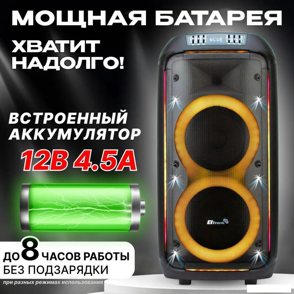 Беспроводные и портативные колонки Eltronic 30-38 Crazy Box 800