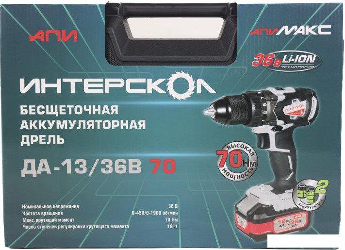 Дрель-шуруповерт Интерскол ДА-13/36В 70 814.2.2.70 (с 2-мя АКБ, кейс)