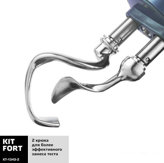 Кухонные комбайны, машины и планетарные миксеры Kitfort KT-1343-2