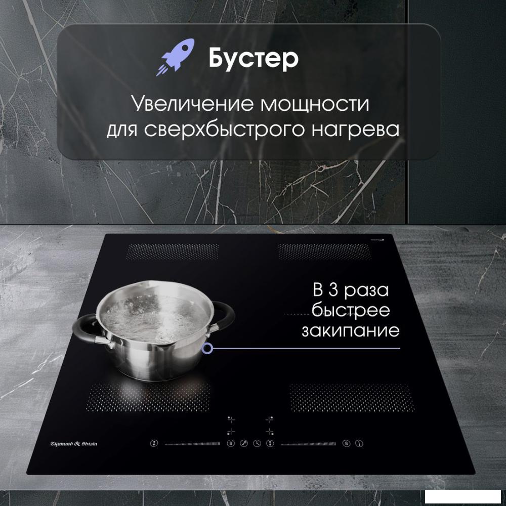 Варочные панели Zigmund & Shtain CI 62.6 B