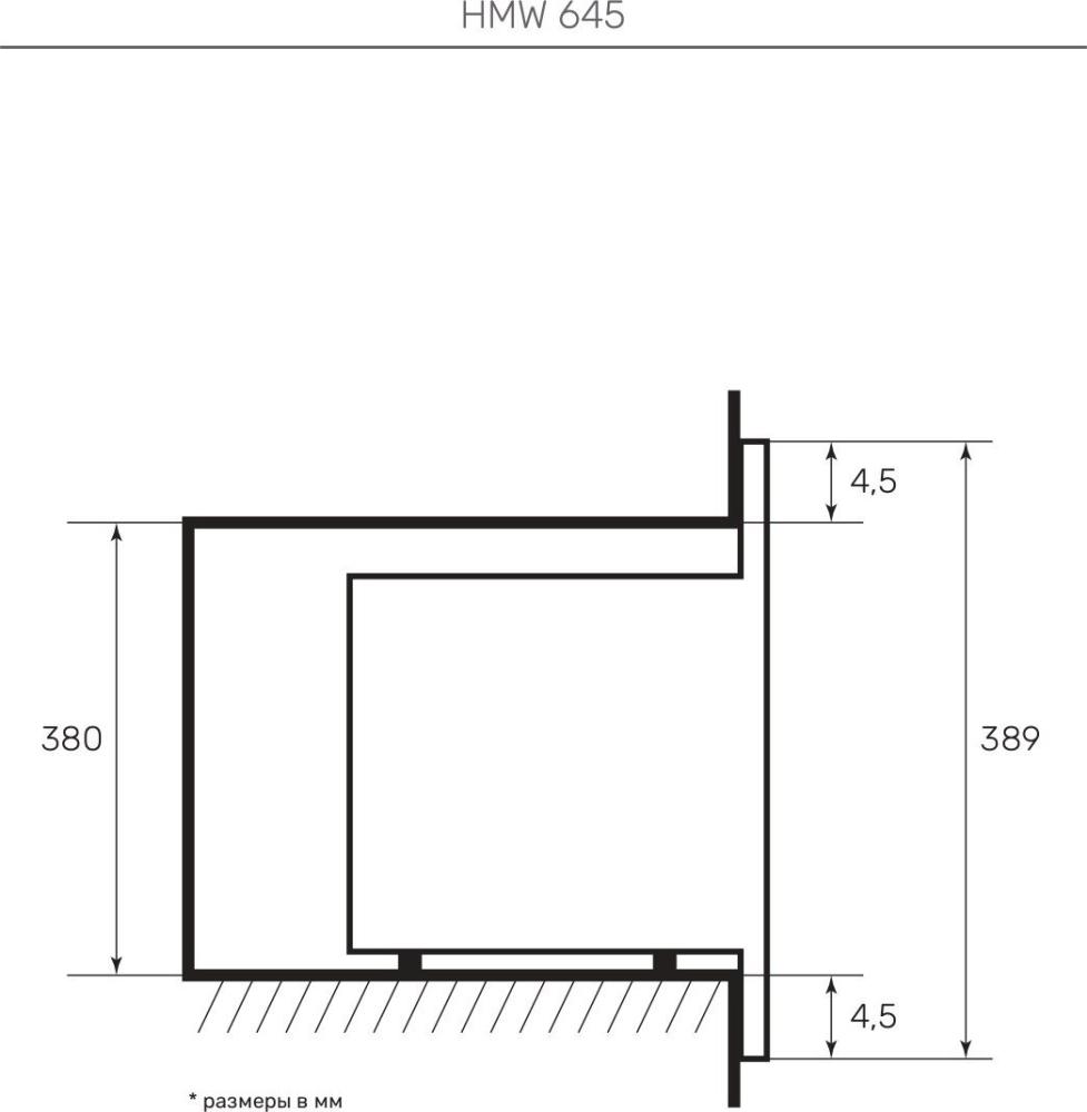 Микроволновая печь KUPPERSBERG HMW 645 W
