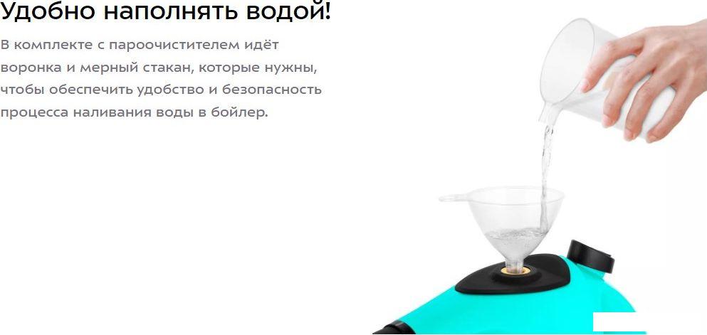 Пароочиститель Kitfort KT-9138-2