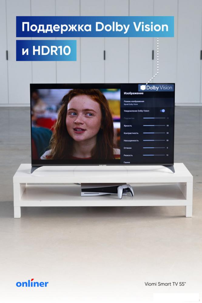 Телевизор Viomi YMD43ACURUS1