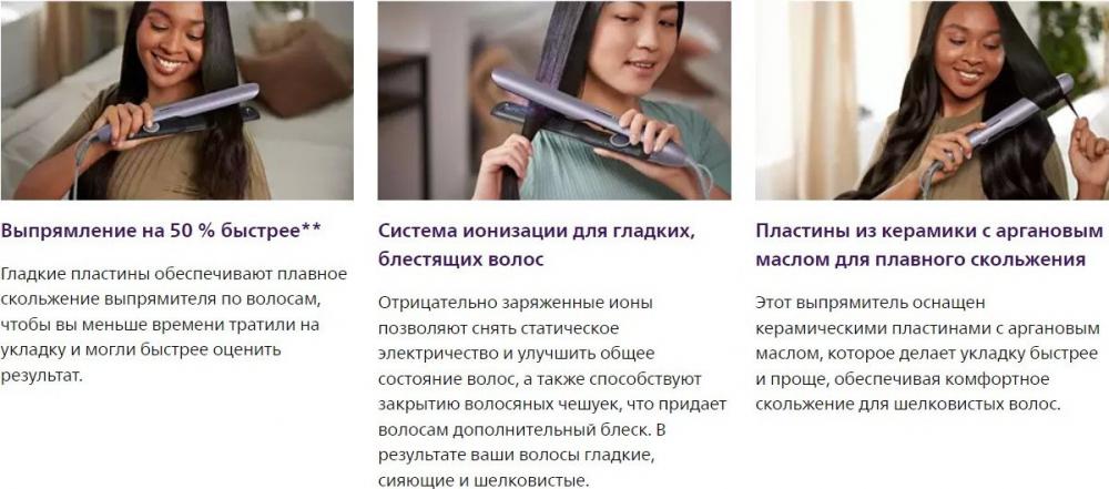 Выпрямитель Philips BHS742/00