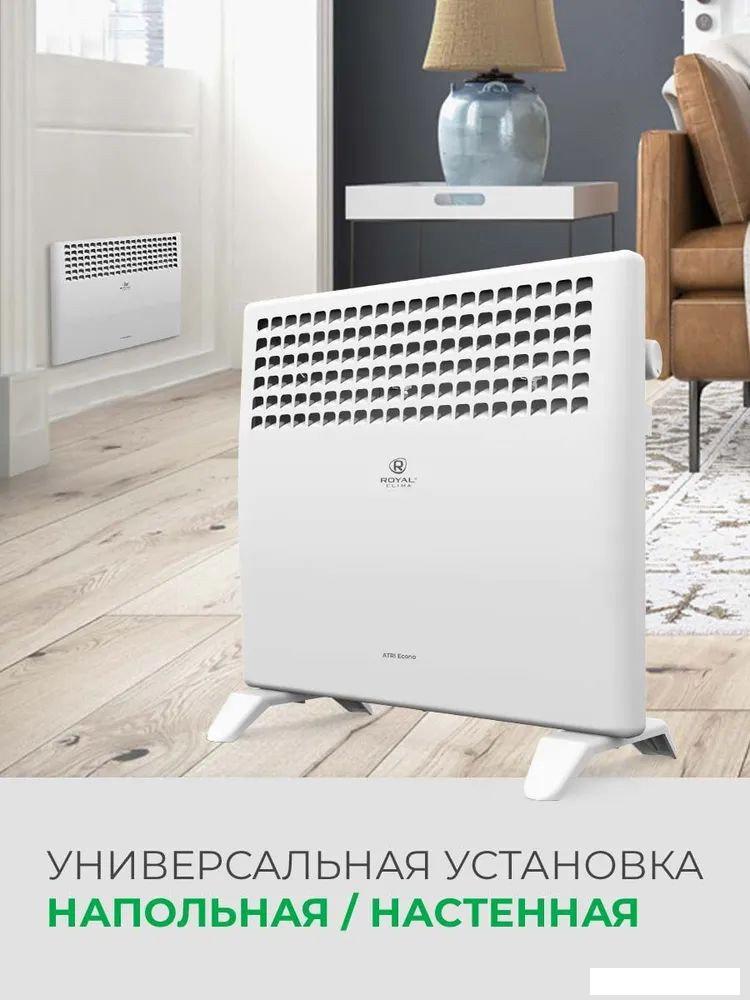 Конвектор Royal Clima ATRI Econo REC-AE1000M
