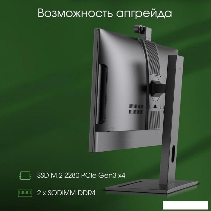 Моноблок Digma Pro Vision DM23P5-ADXW01