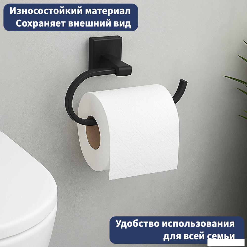 Держатель для туалетной бумаги Lauter 21SH8302 (Matt Black)