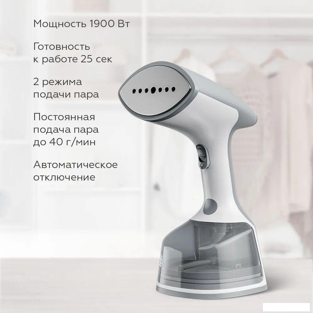Отпариватель BQ SG2000H (белый/серый)