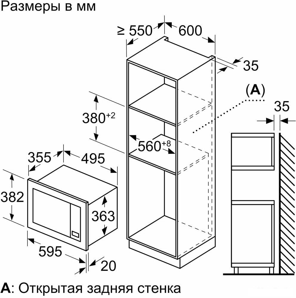 Микроволновая печь Bosch BEL653MW3