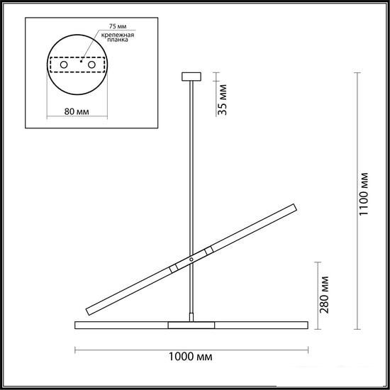 Подвесная люстра Odeon Light Soho 4306/4