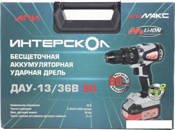 Ударная дрель-шуруповерт Интерскол ДАУ-13/36В 90 860.2.2.70 (с 2-мя АКБ, кейс)