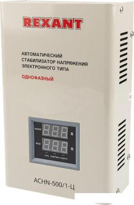 Стабилизатор напряжения Rexant АСНN-500/1-Ц