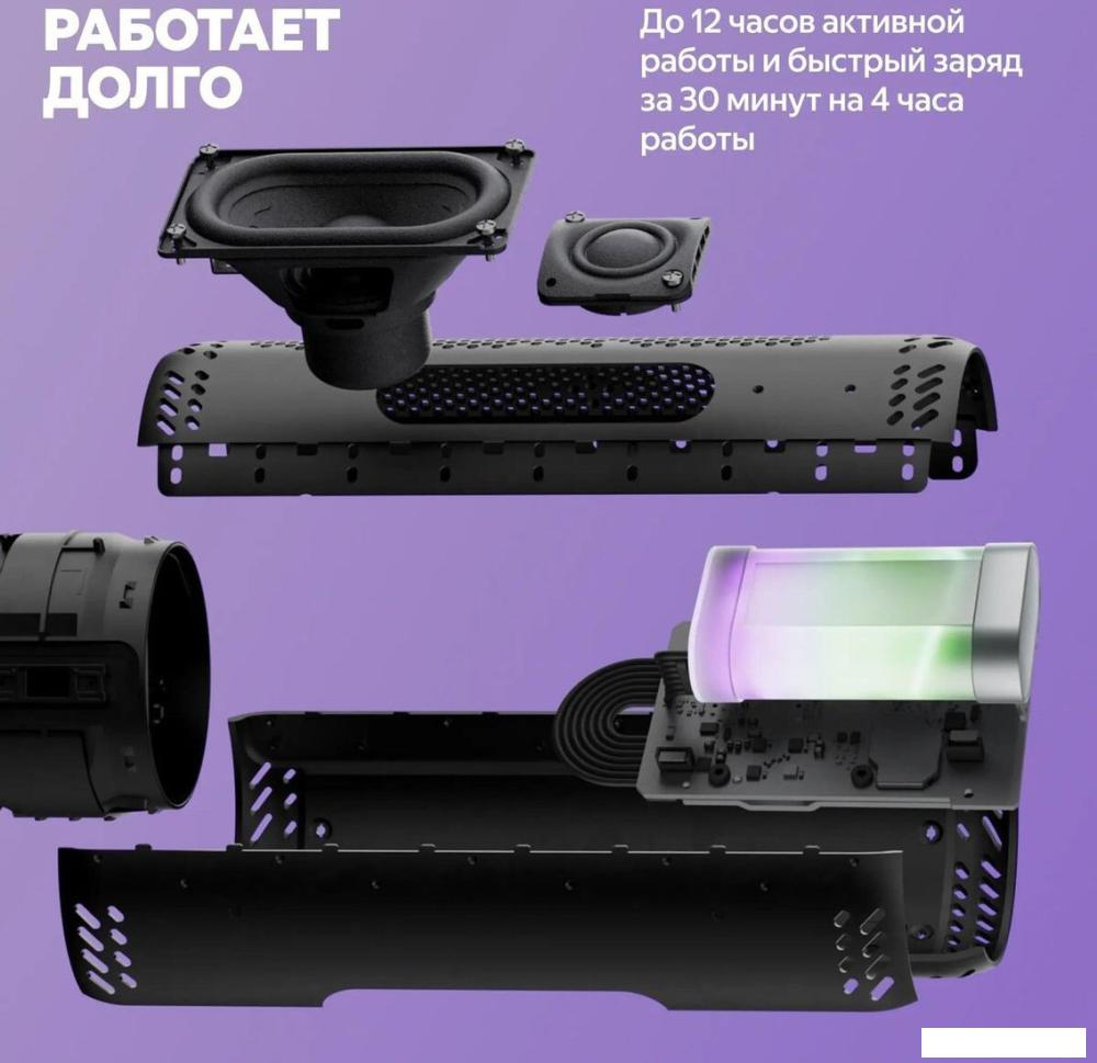 Умная колонка Яндекс Станция Стрит (оранжевый)