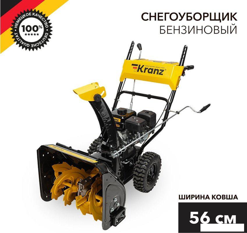 Снегоуборщик Kranz KR562