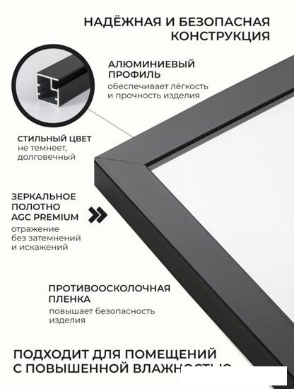 eMZe Line 115x60 LINE.115.60.CHE (черный)