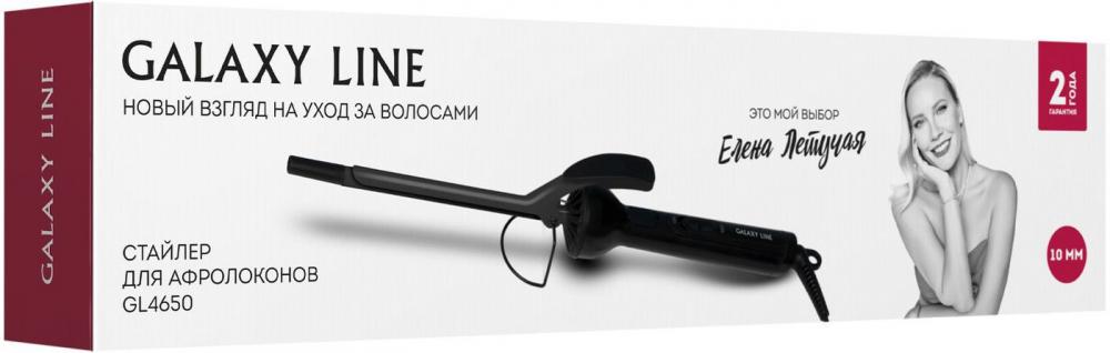 Круглая  плойка Galaxy Line GL4650