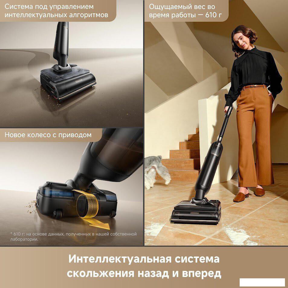 Вертикальный моющий пылесос Trouver Wet and Dry Vacuum M50 Ultra HMH28A (евровилка)