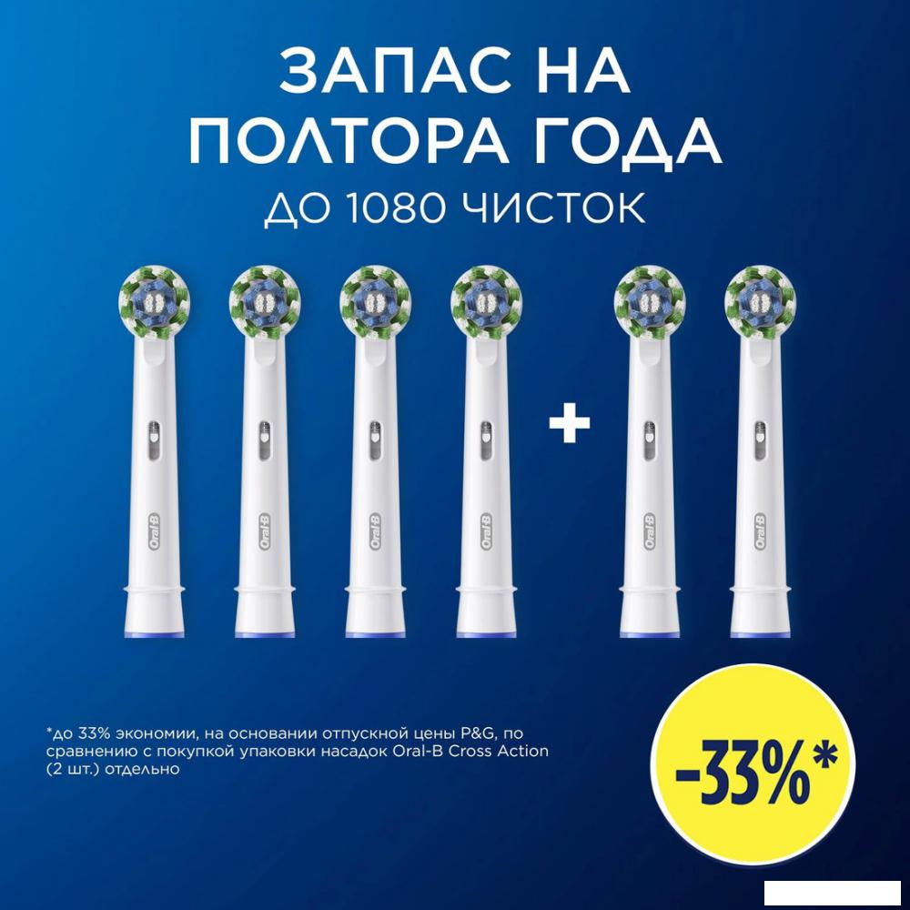 Сменная насадка Oral-B Pro Cross Action (6 шт)