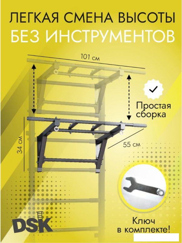 Турник Romana 11.05.04 (черный)