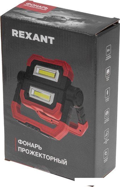 Фонарь Rexant 75-8000