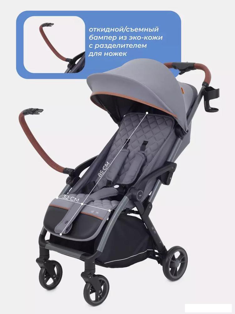Коляска прогулочная «книга» MOWbaby Атом MB200 (Grey)