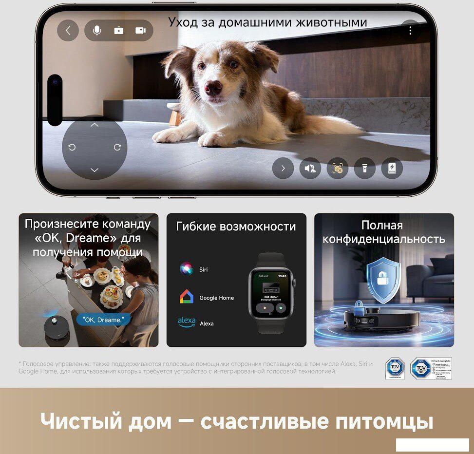 Робот-пылесос Dreame Robot Vacuum X60 Master Black RLX88DE (евровилка, черный)