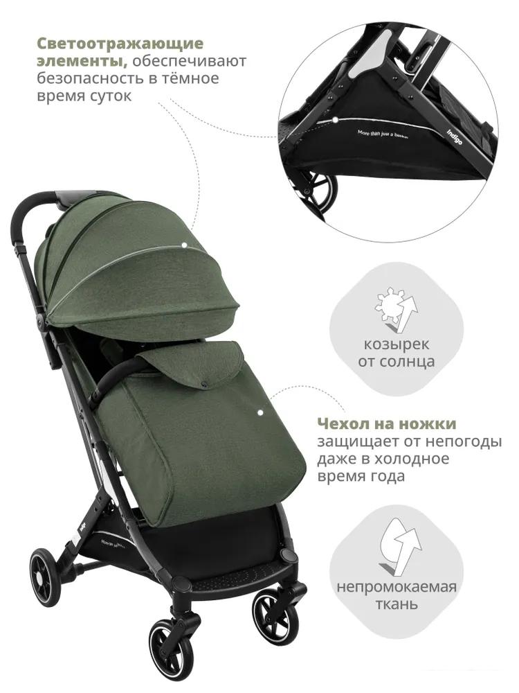 Коляска прогулочная «книга» Indigo Onyx (оливковый)