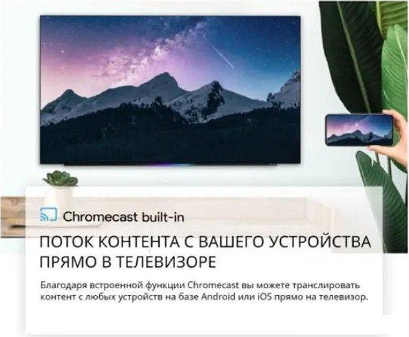 OLED телевизор Skyworth 65SXF9800