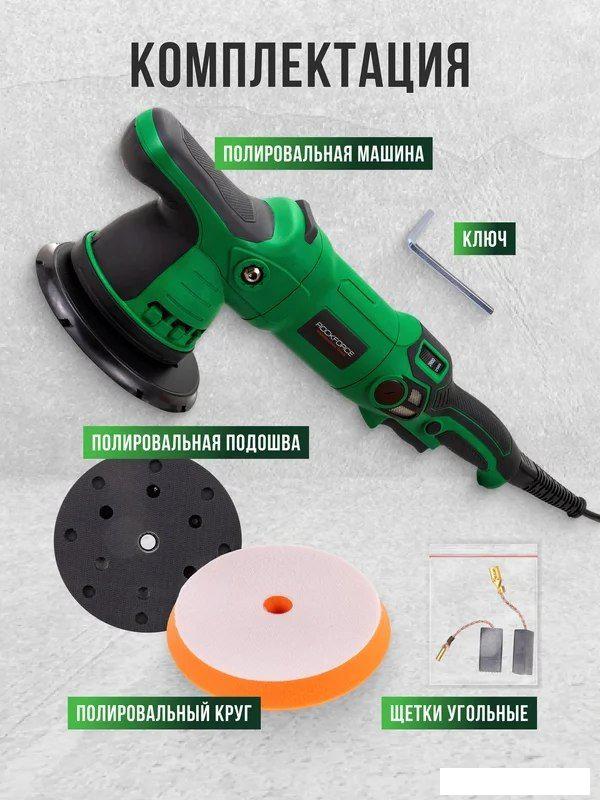 Полировальная машина RockForce RF-WT03078