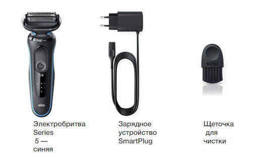 Электробритва Braun Series 5 50-M1000s