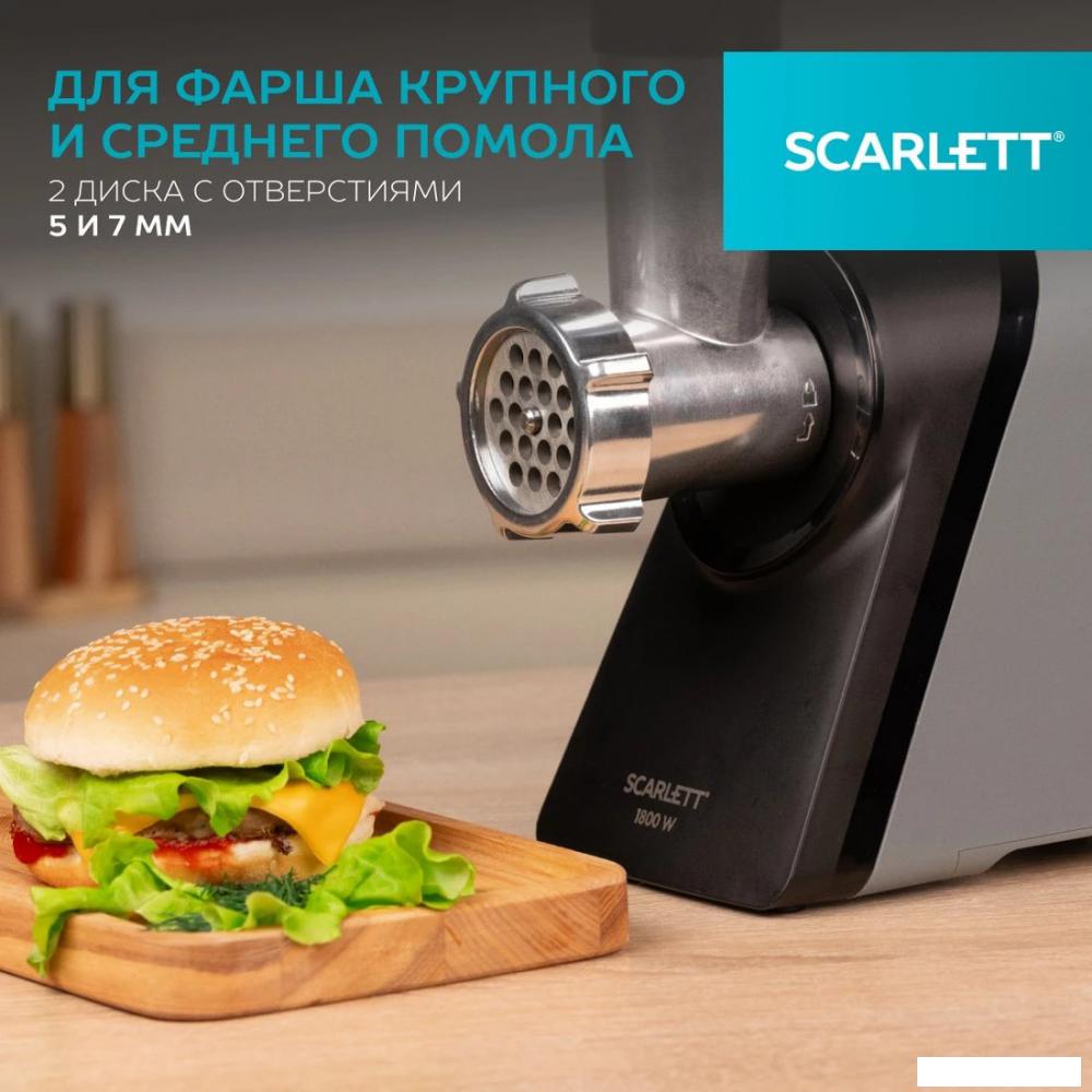 Мясорубка Scarlett SC-MG45S76