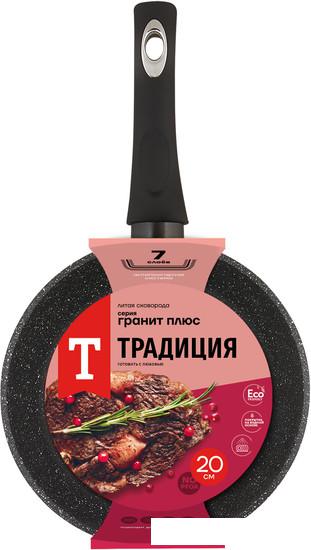 Сковорода Традиция Гранит плюс ТГП2201И