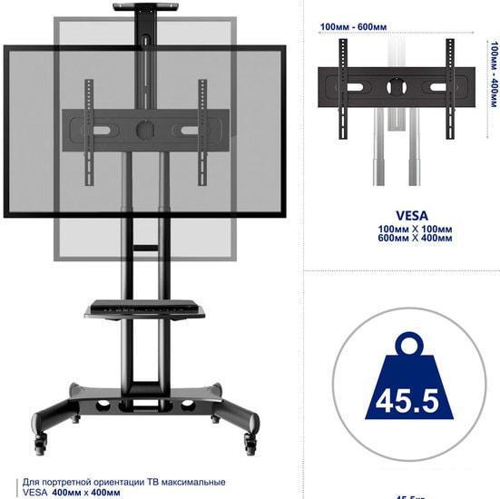 Стойка для телевизора Onkron TS1551