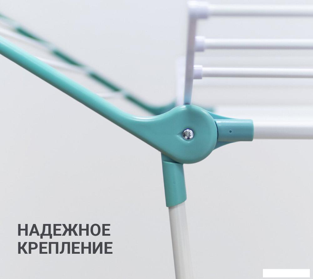 Сушилка для белья Hausmann Arcturus HM-RYX-02-023A-2