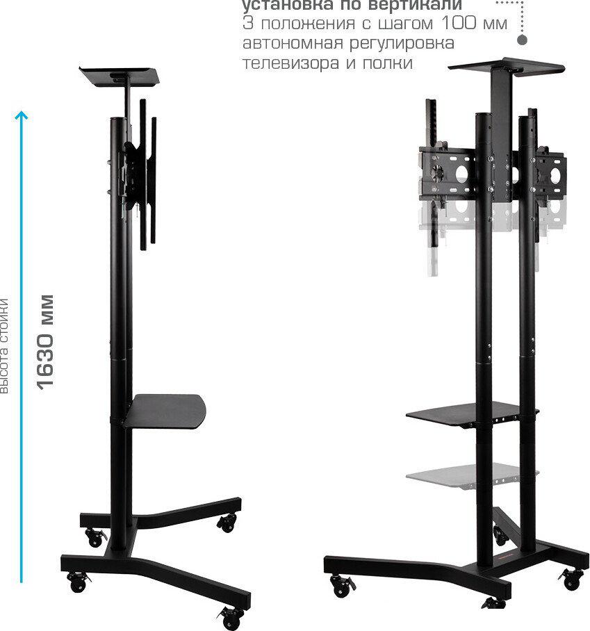 Стойка для телевизора Arm Media PT-STAND-9