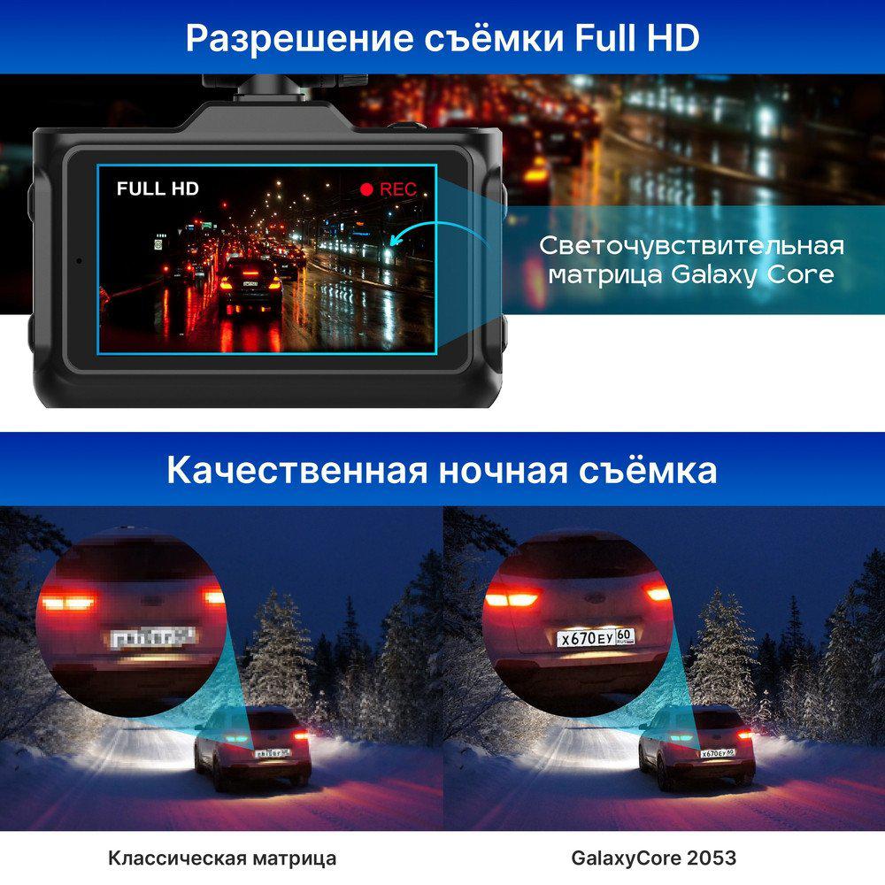 Видеорегистратор-навигатор-радар детектор (3в1) TrendVision Combo F10
