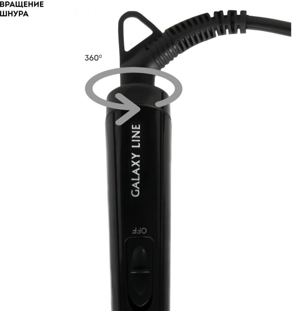 Круглая  плойка Galaxy Line GL4650