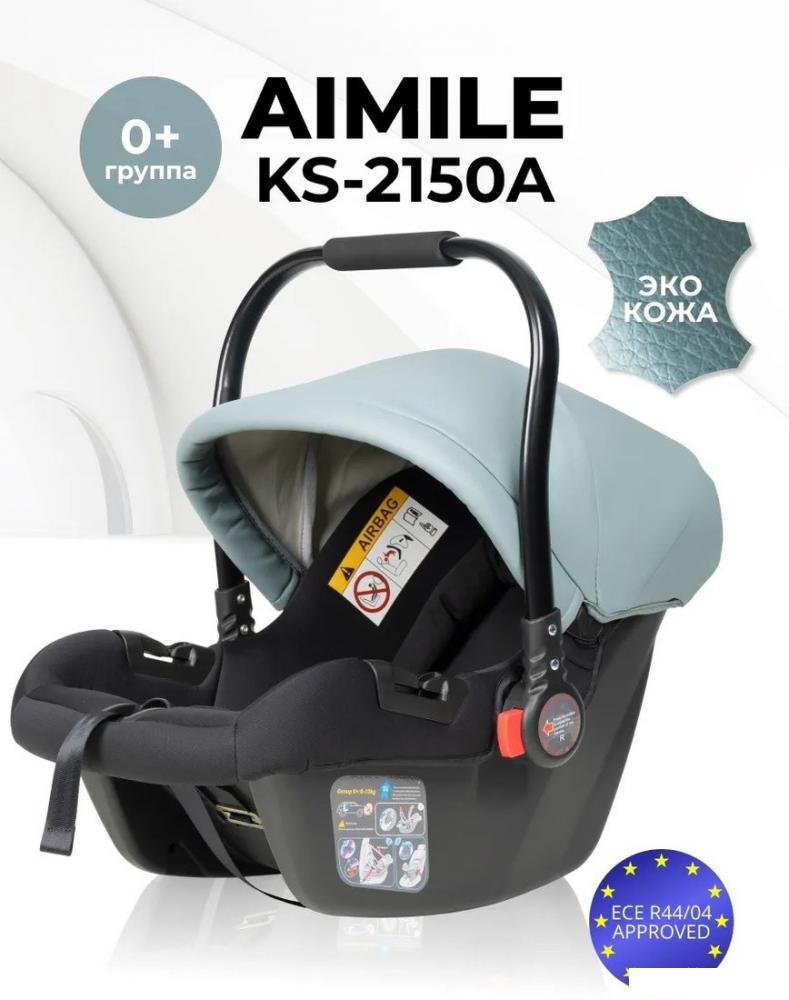 Детское автокресло Farfello KS-2150/aPU (atlantis)