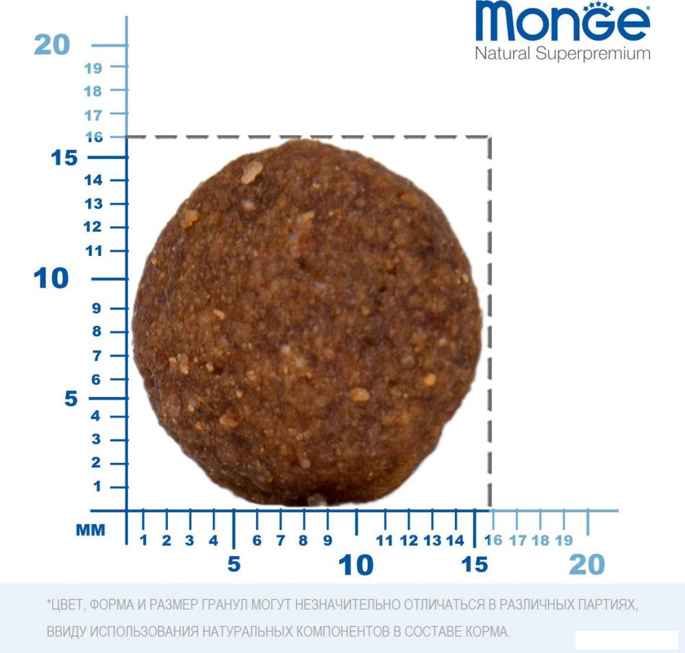 Сухой корм для собак Monge All Breeds Adult Monoprotein Beed with Rice для всех пород с говядиной и рисом (12 кг)