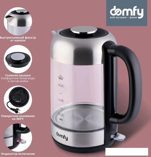 Электрический чайник Domfy DSM-EK401