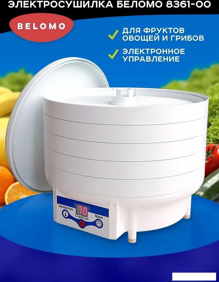 Сушилка для овощей и фруктов БелОМО 8361