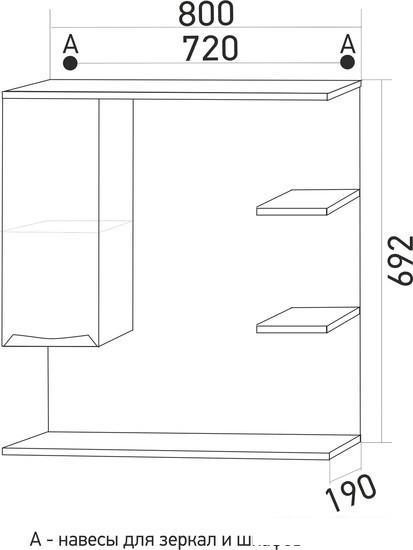 Mixline Шкаф с зеркалом Этьен 80 L 540870 (с подсветкой)
