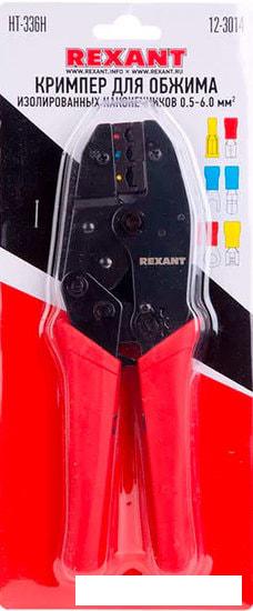 Кримпер Rexant 12-3014