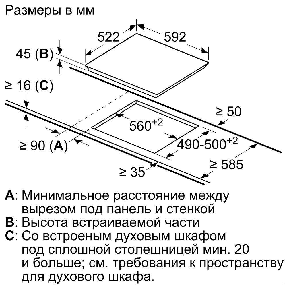 Варочные панели Bosch Serie 6 PKN631FP2E